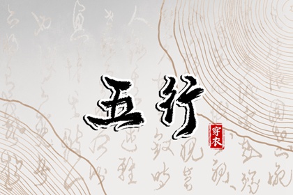 老皇历查询,择吉老皇历,择吉皇历